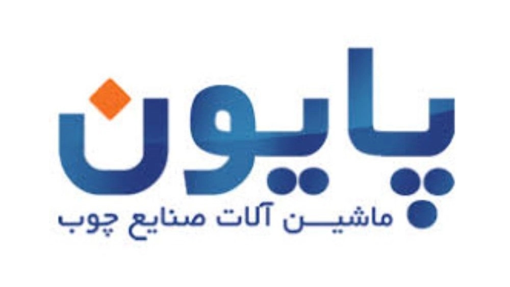 نمایندگی پایون در تهران