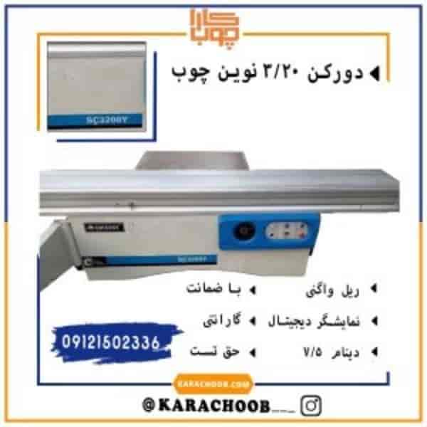 1706079236977.webp