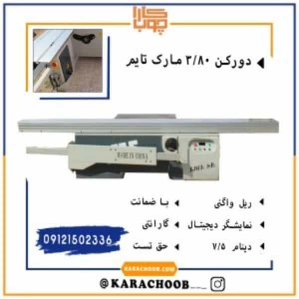 1706079225455.webp
