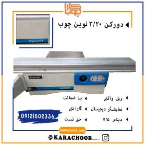 1706079236977.webp
