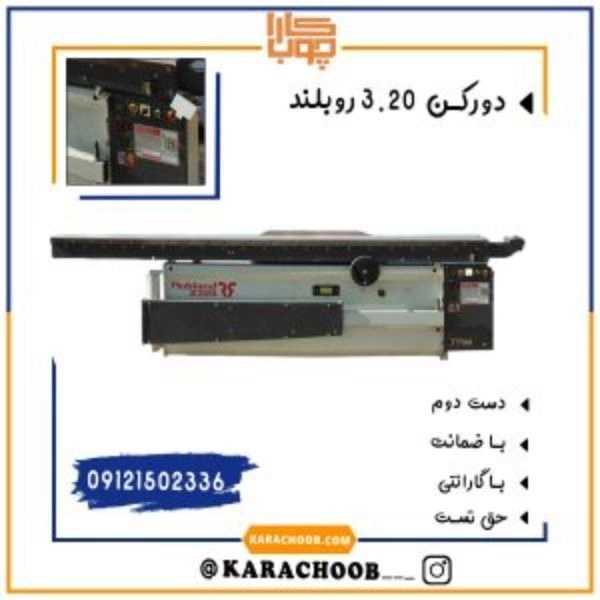 1706079254814.webp