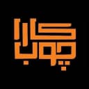 کاراچوب
